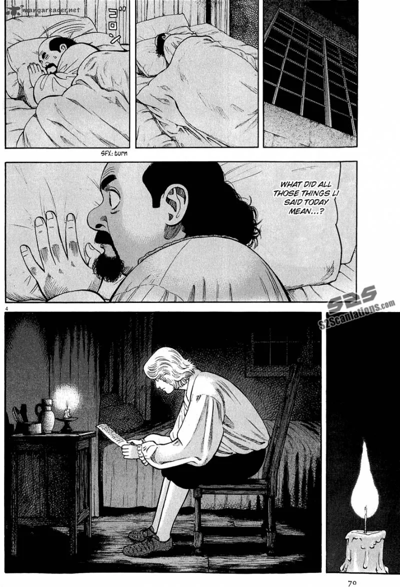 7-nin no Shakespeare Chapter 25 page 5