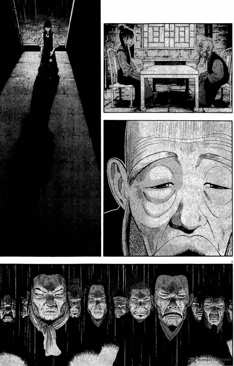 7-nin no Shakespeare Chapter 25 page 10