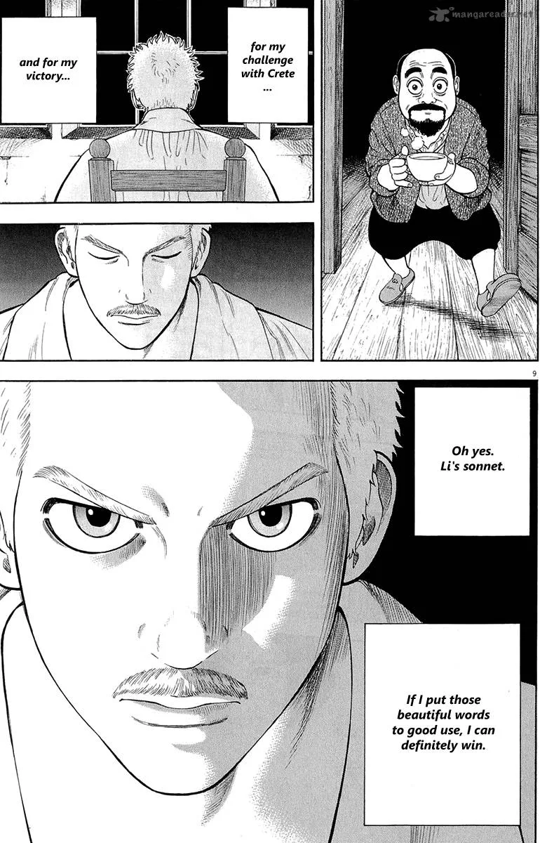 7-nin no Shakespeare Chapter 27 page 10