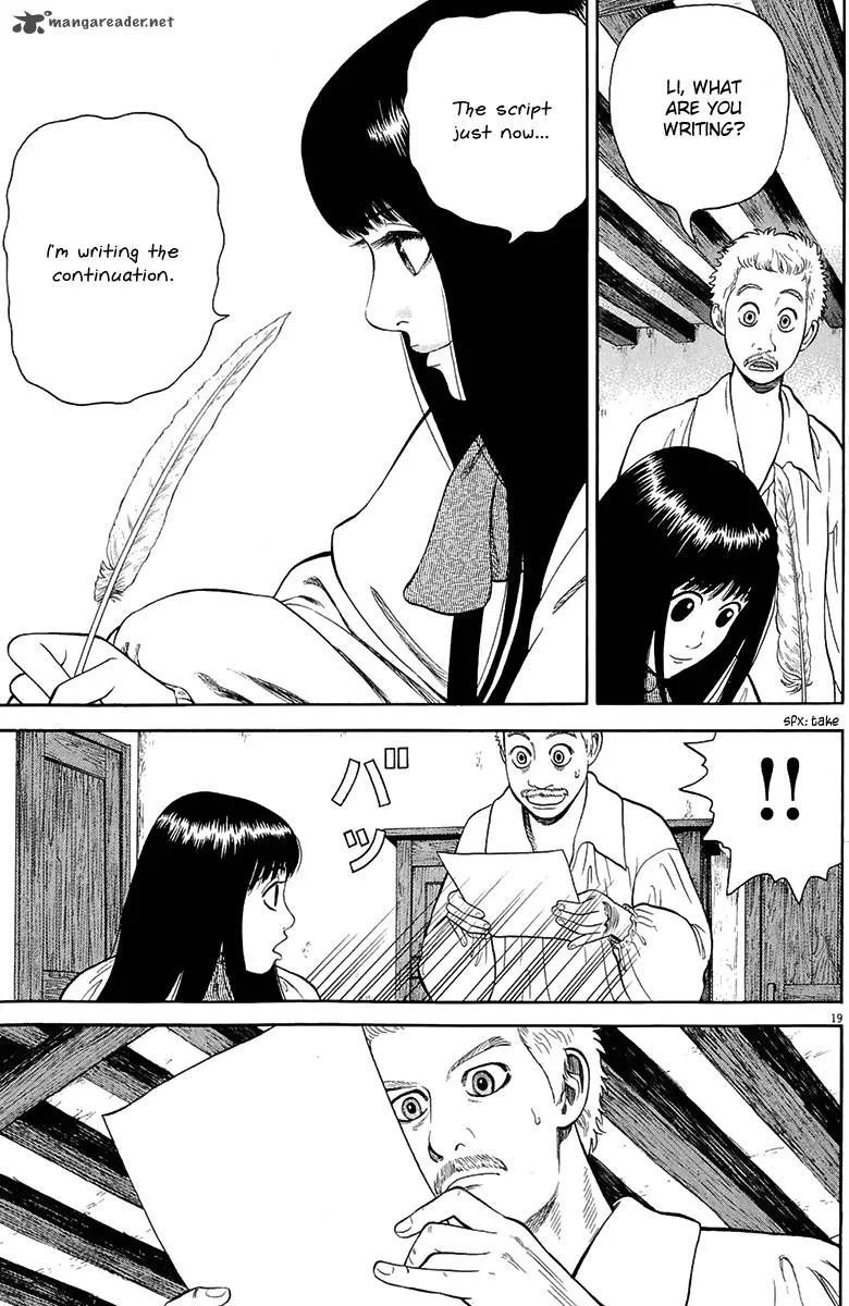 7-nin no Shakespeare Chapter 27 page 20