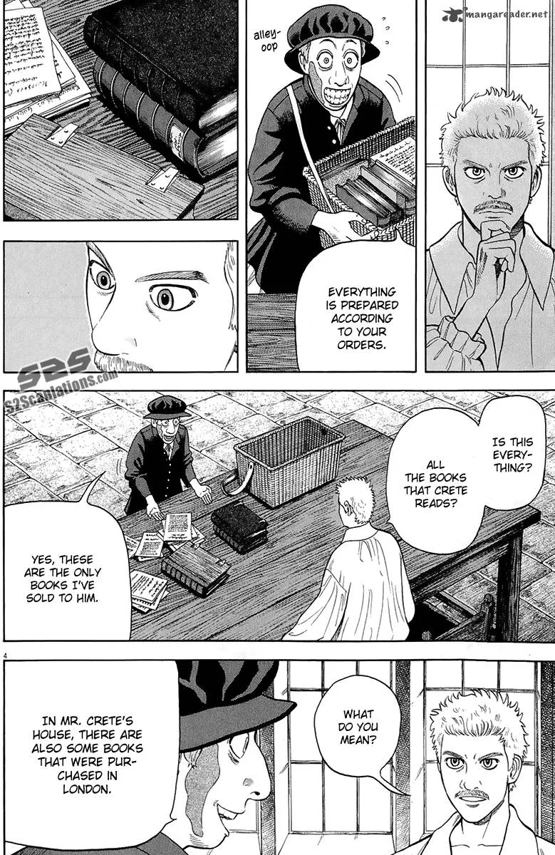 7-nin no Shakespeare Chapter 27 page 5