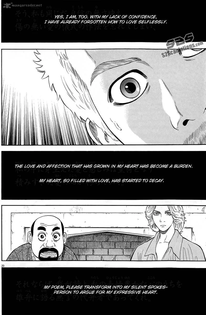 7-nin no Shakespeare Chapter 27 page 21