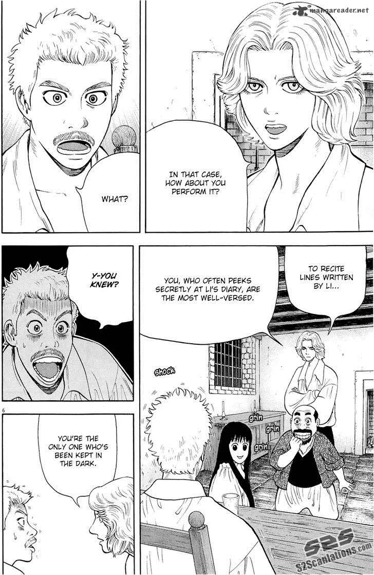 7-nin no Shakespeare Chapter 28 page 7
