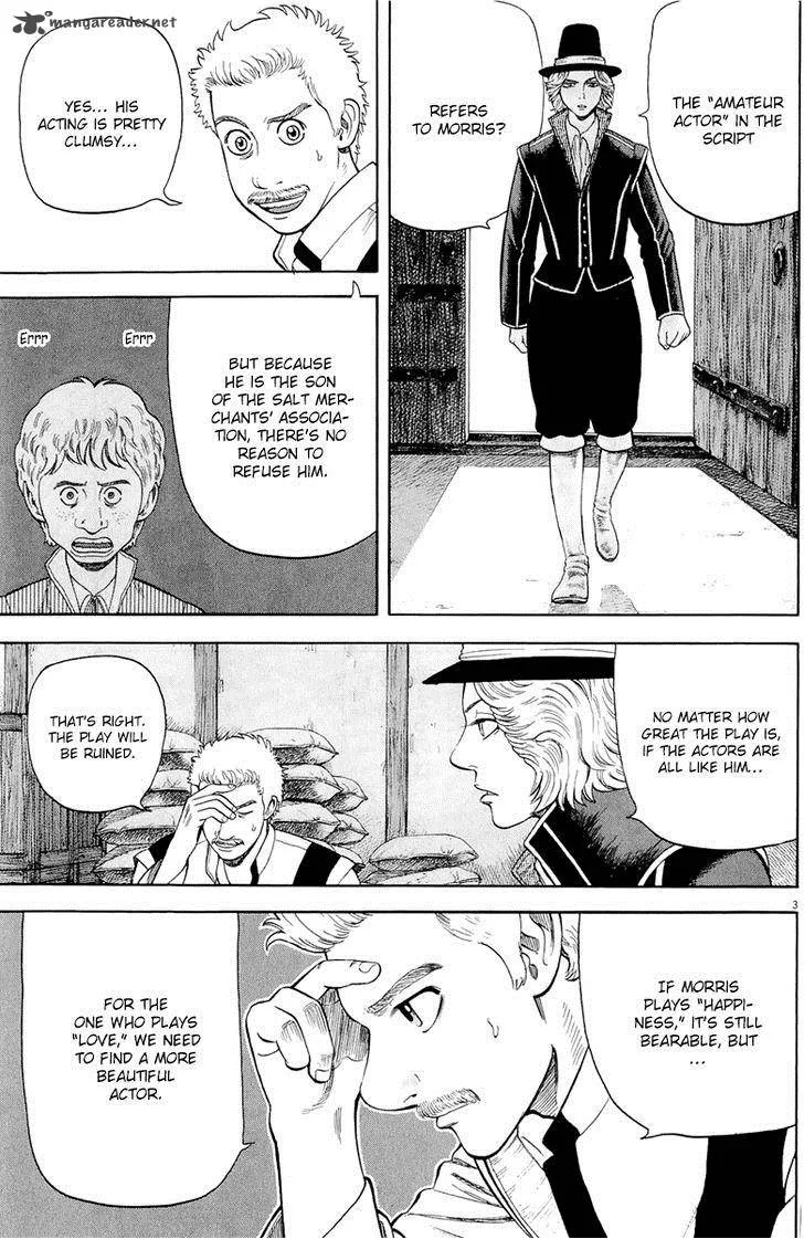 7-nin no Shakespeare Chapter 28 page 4
