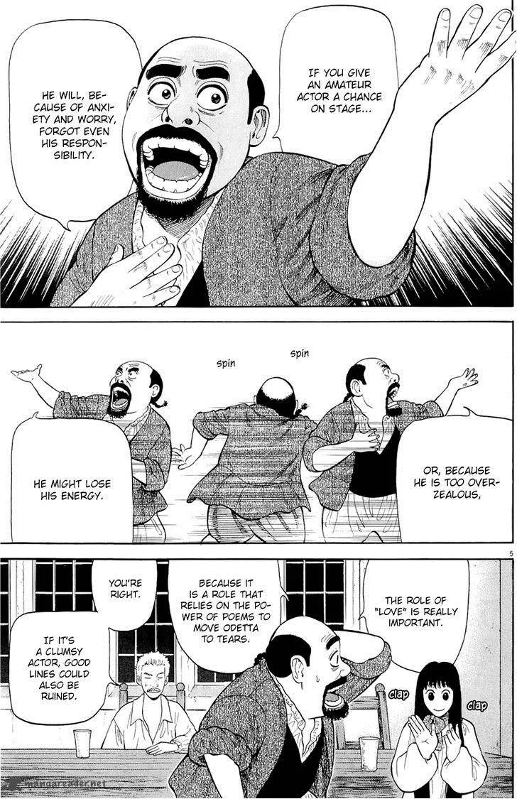 7-nin no Shakespeare Chapter 28 page 6