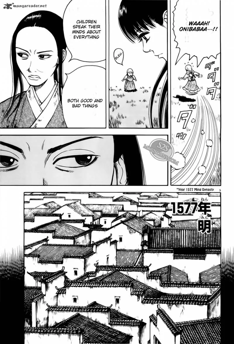 7-nin no Shakespeare Chapter 3 page 6