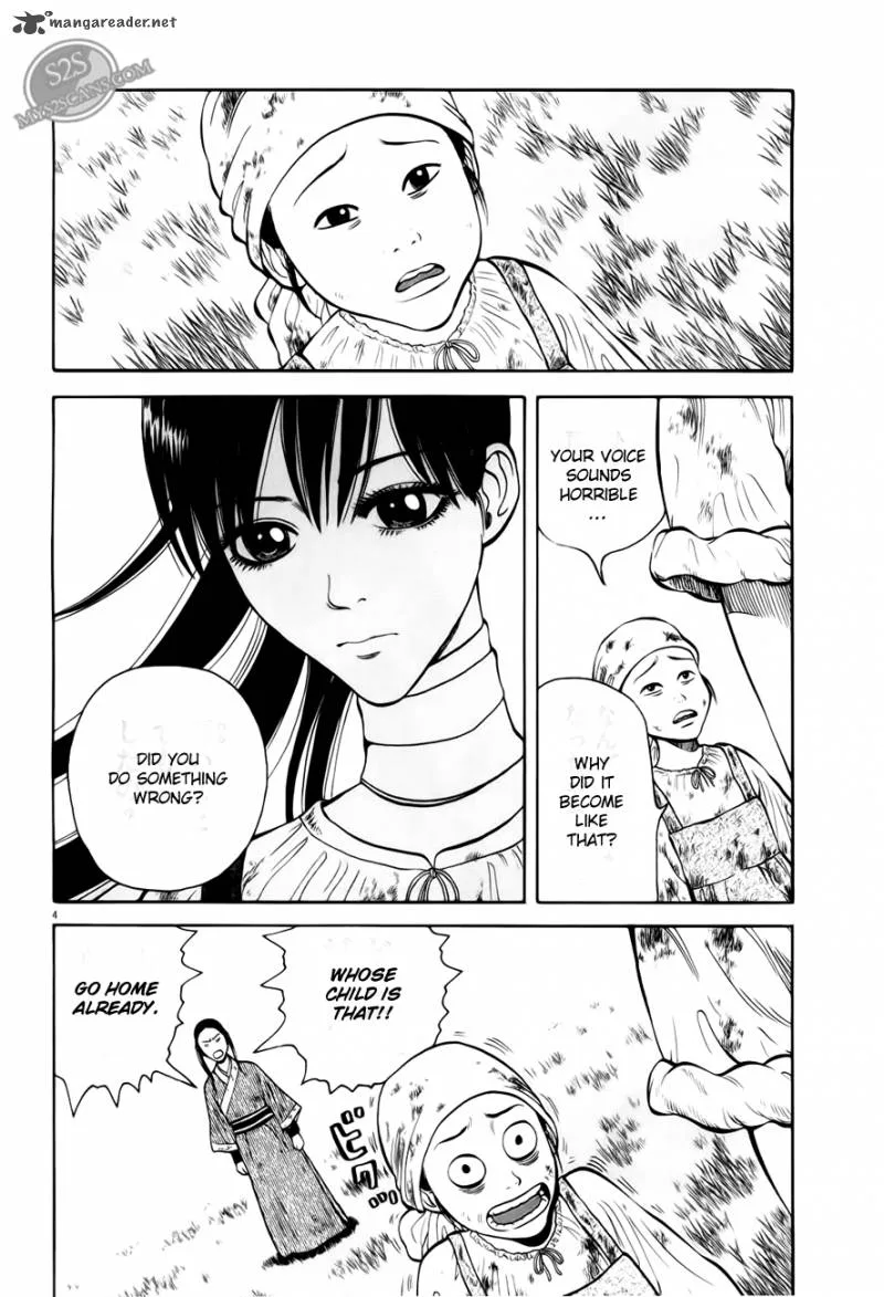 7-nin no Shakespeare Chapter 3 page 5