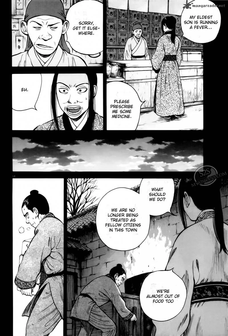 7-nin no Shakespeare Chapter 3 page 15