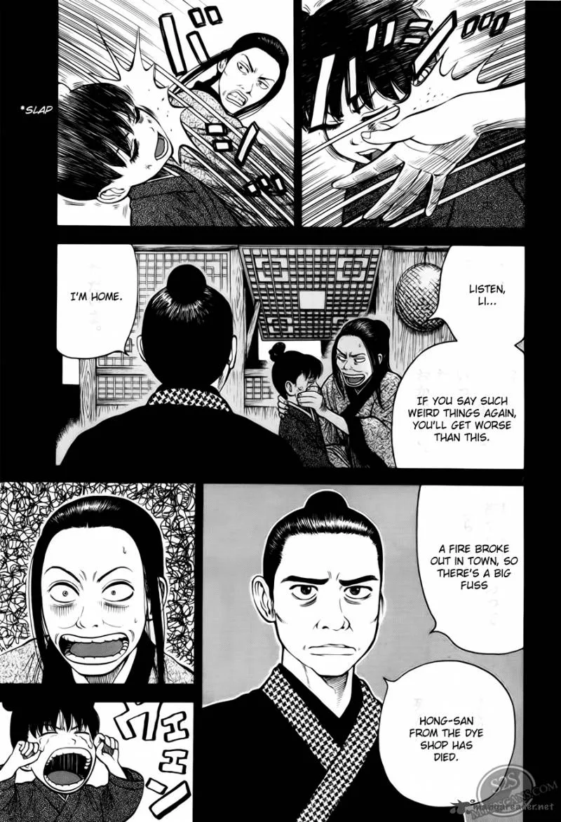 7-nin no Shakespeare Chapter 3 page 8