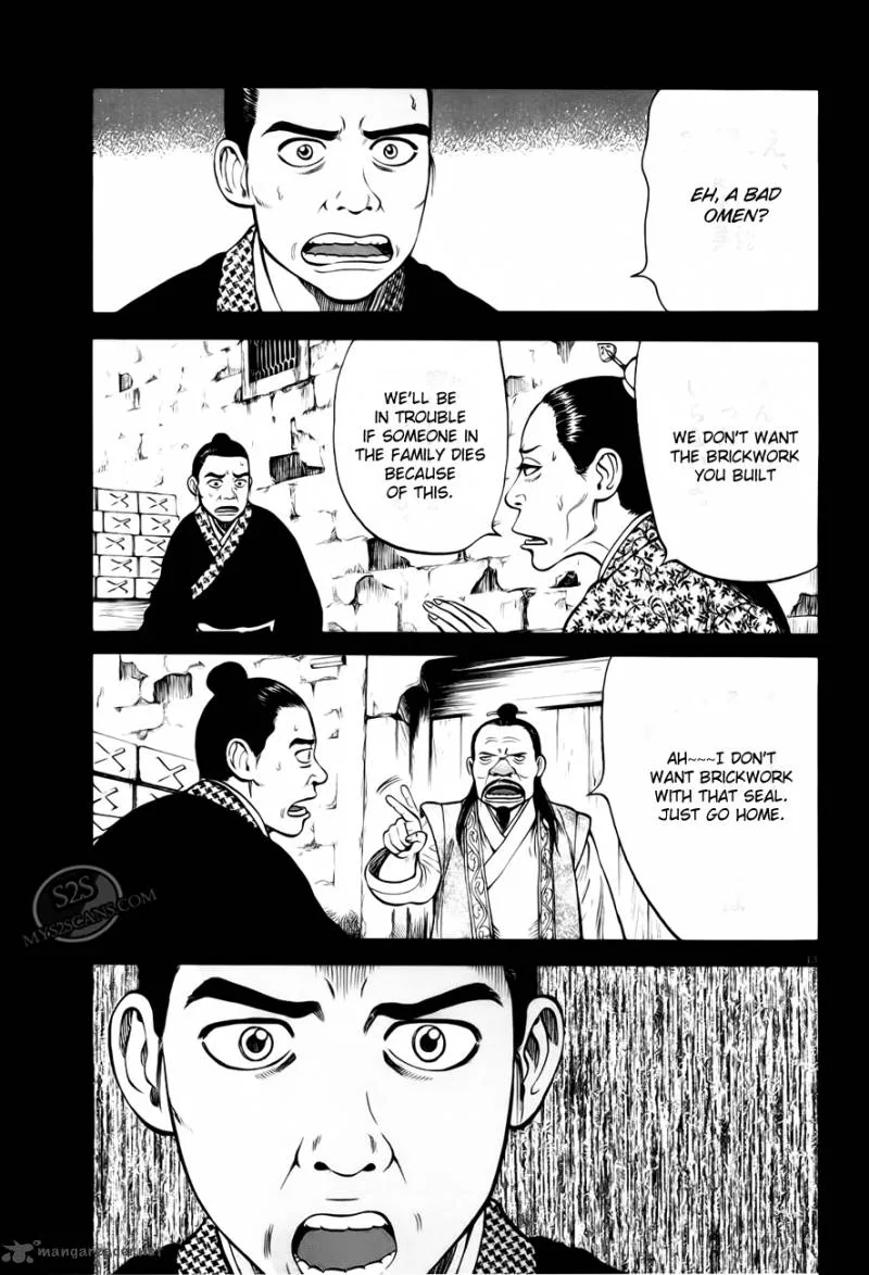 7-nin no Shakespeare Chapter 3 page 14