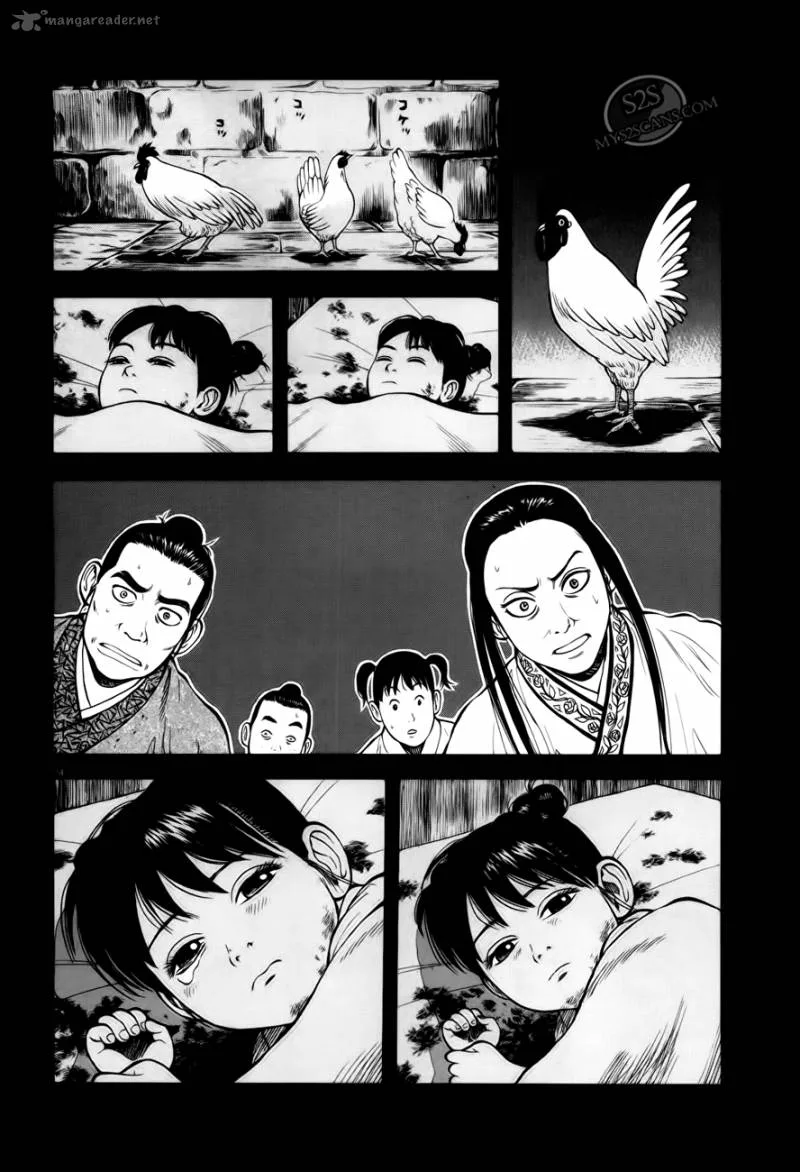 7-nin no Shakespeare Chapter 3 page 25
