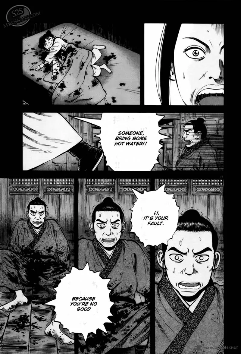 7-nin no Shakespeare Chapter 3 page 24