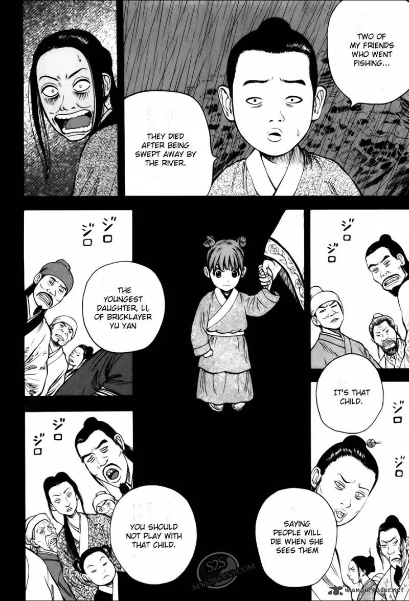 7-nin no Shakespeare Chapter 3 page 11