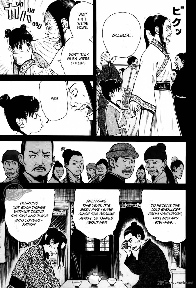 7-nin no Shakespeare Chapter 3 page 12