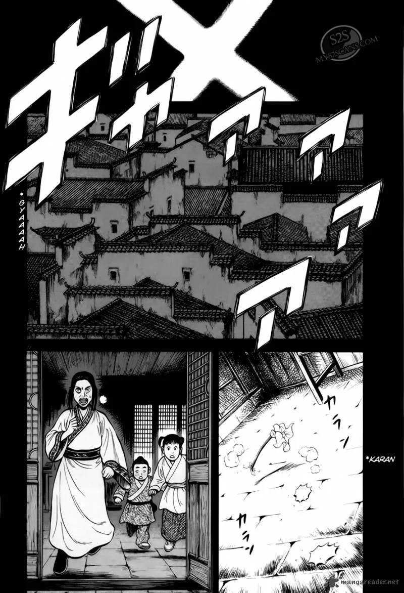 7-nin no Shakespeare Chapter 3 page 23