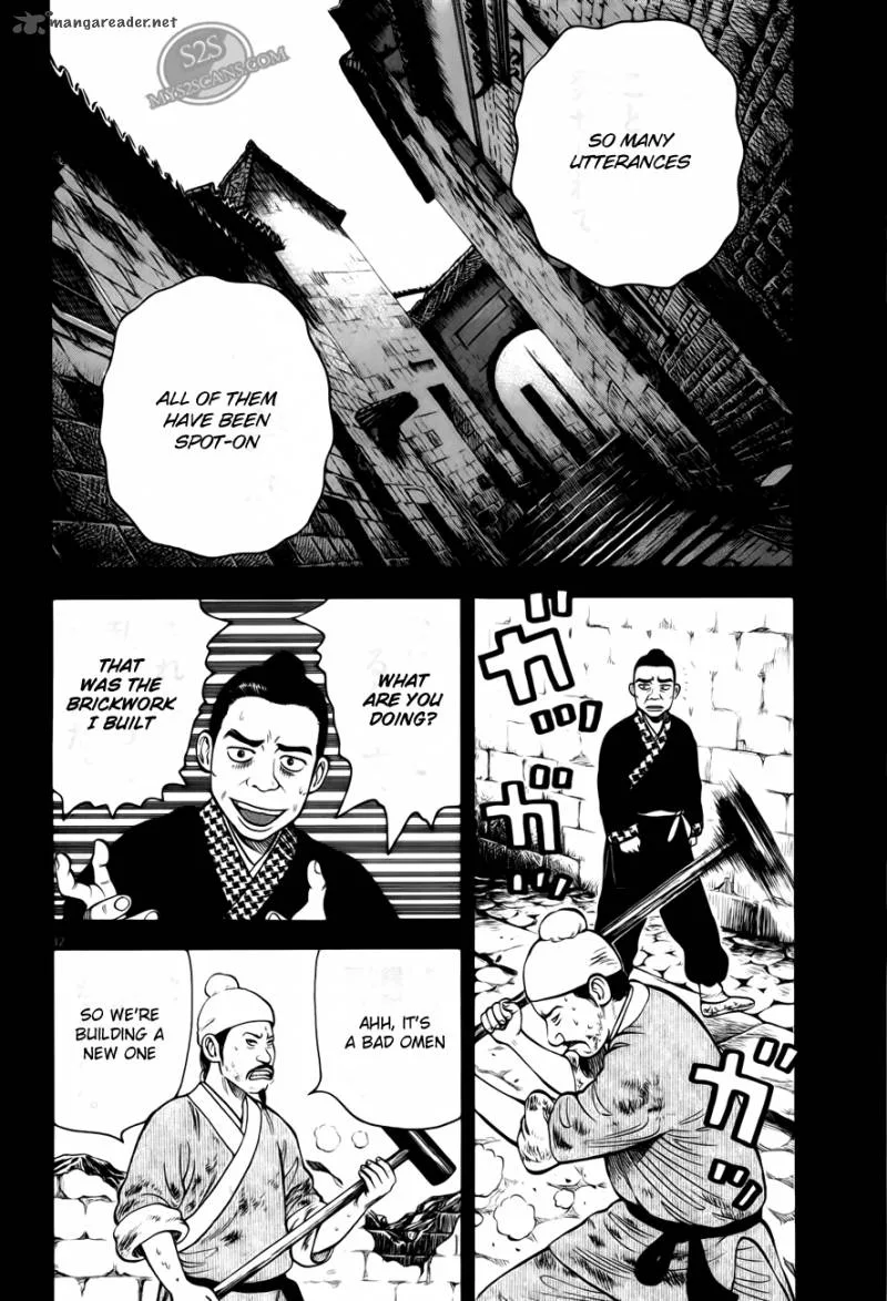 7-nin no Shakespeare Chapter 3 page 13