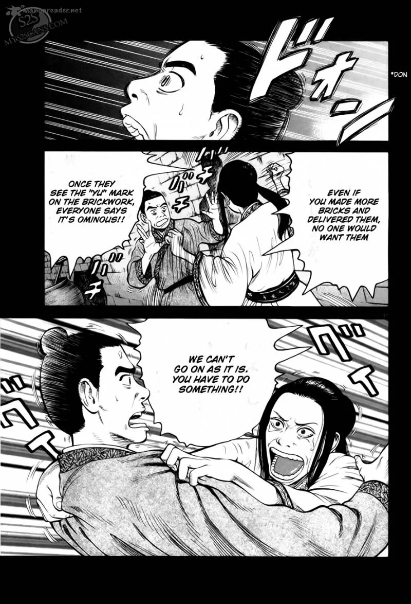 7-nin no Shakespeare Chapter 3 page 16