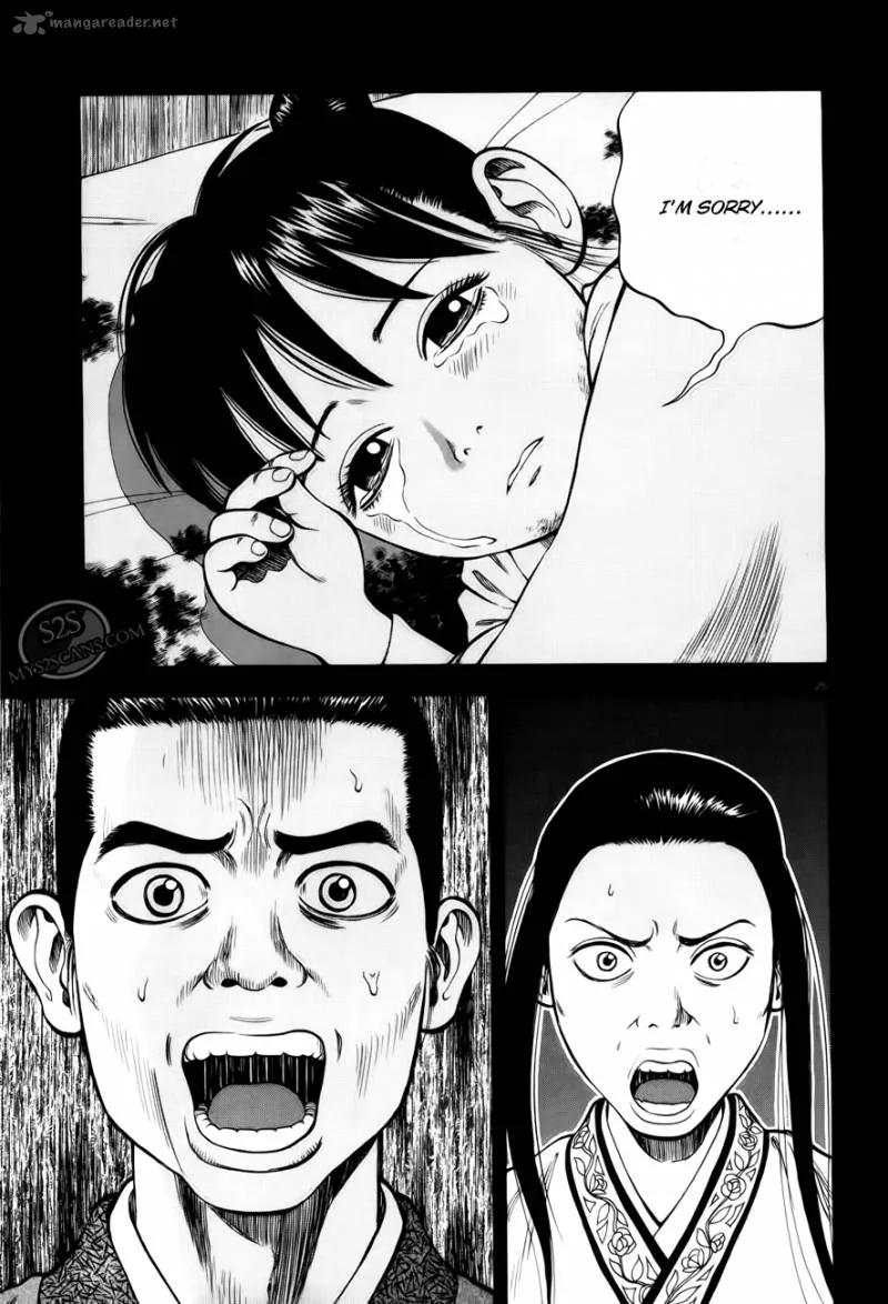 7-nin no Shakespeare Chapter 3 page 26
