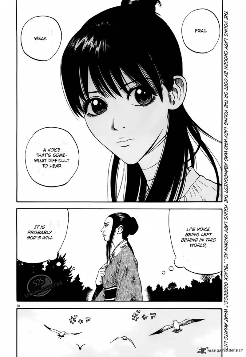 7-nin no Shakespeare Chapter 3 page 29