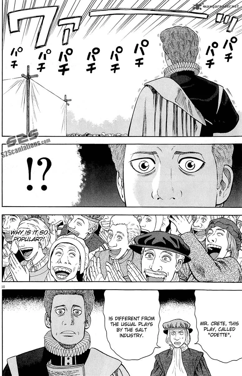7-nin no Shakespeare Chapter 30 page 11