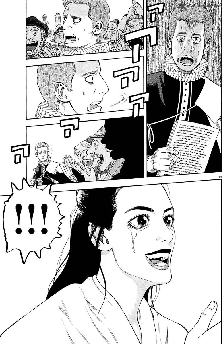 7-nin no Shakespeare Chapter 30 page 20