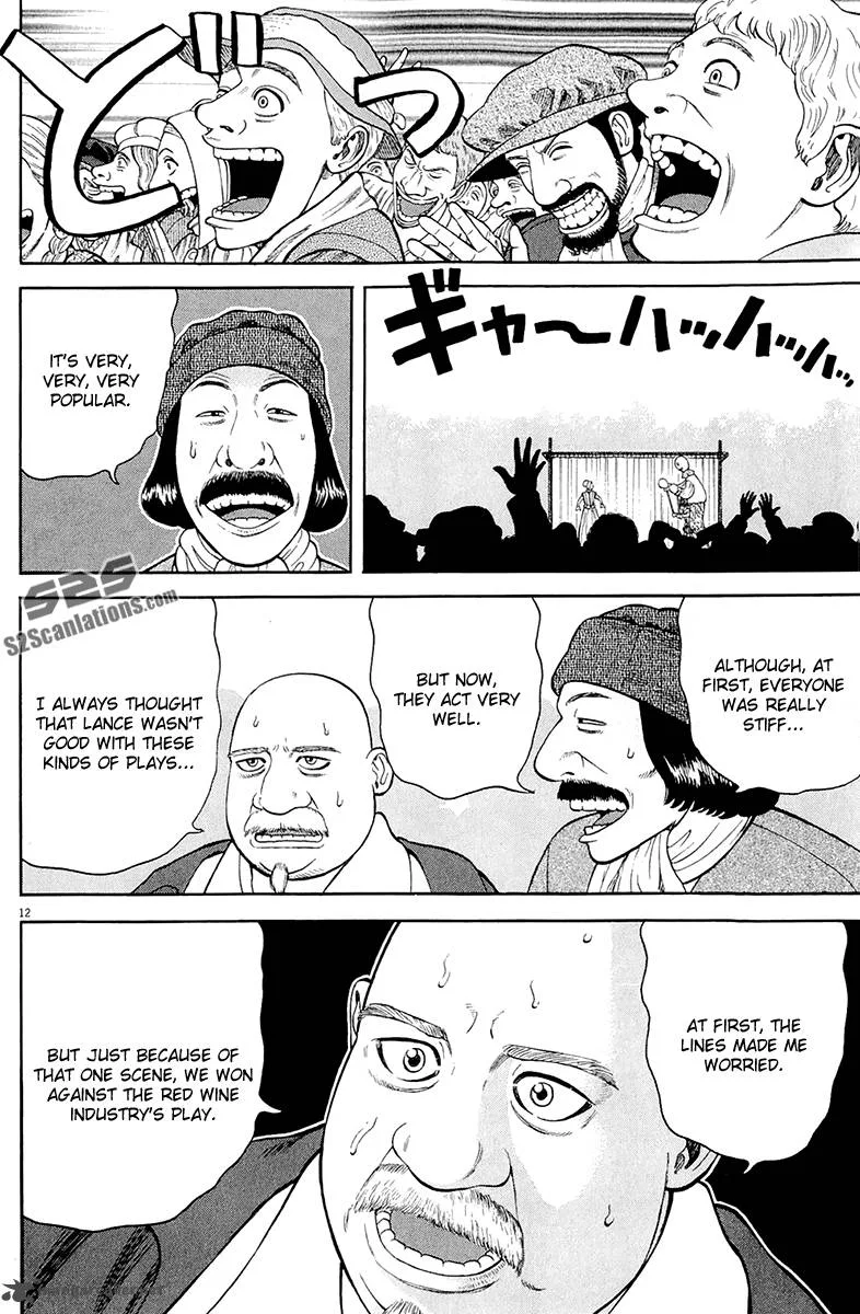 7-nin no Shakespeare Chapter 30 page 13