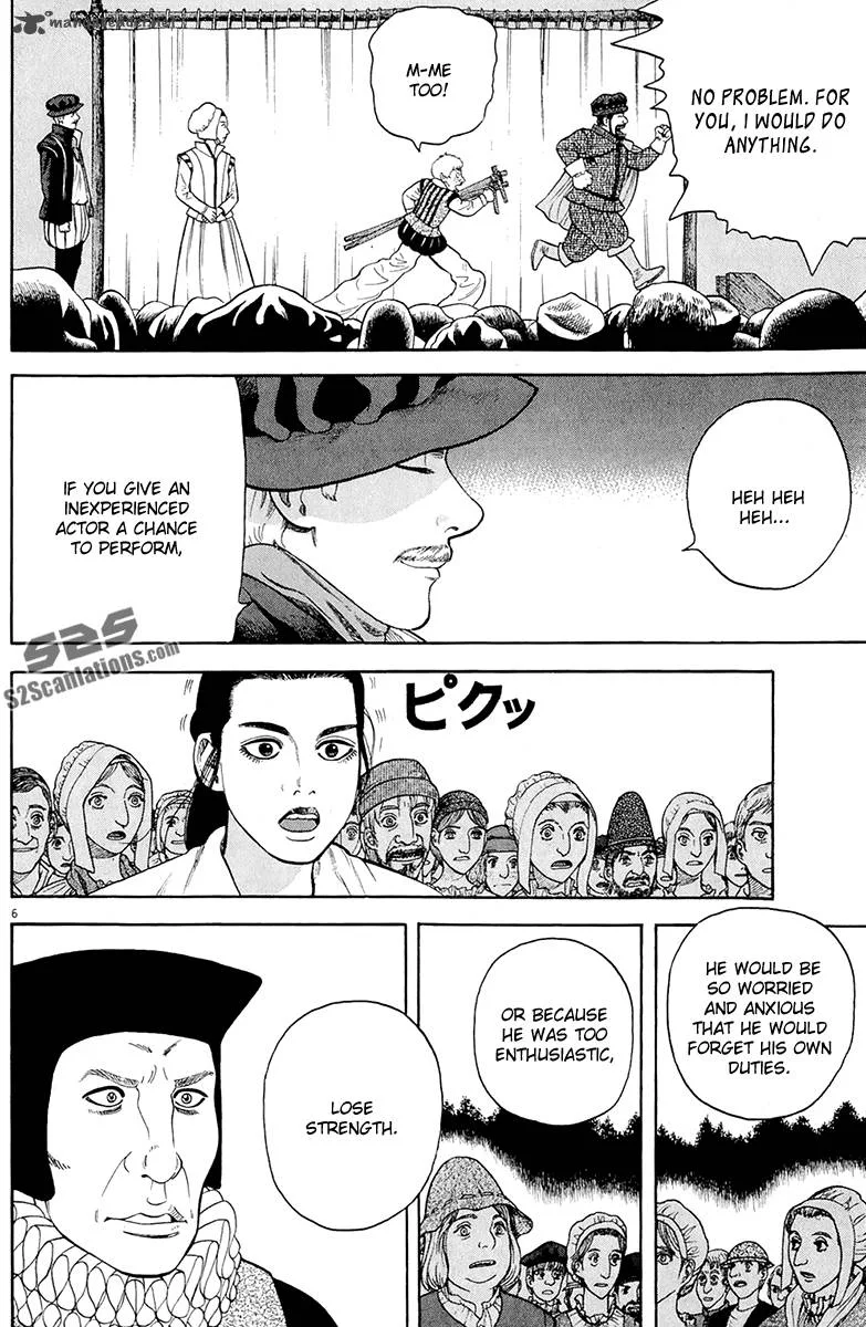 7-nin no Shakespeare Chapter 30 page 7