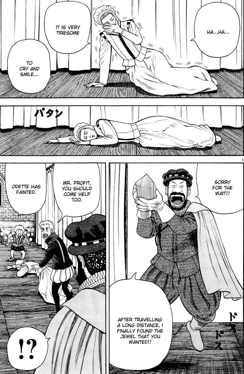 7-nin no Shakespeare Chapter 31 page 4