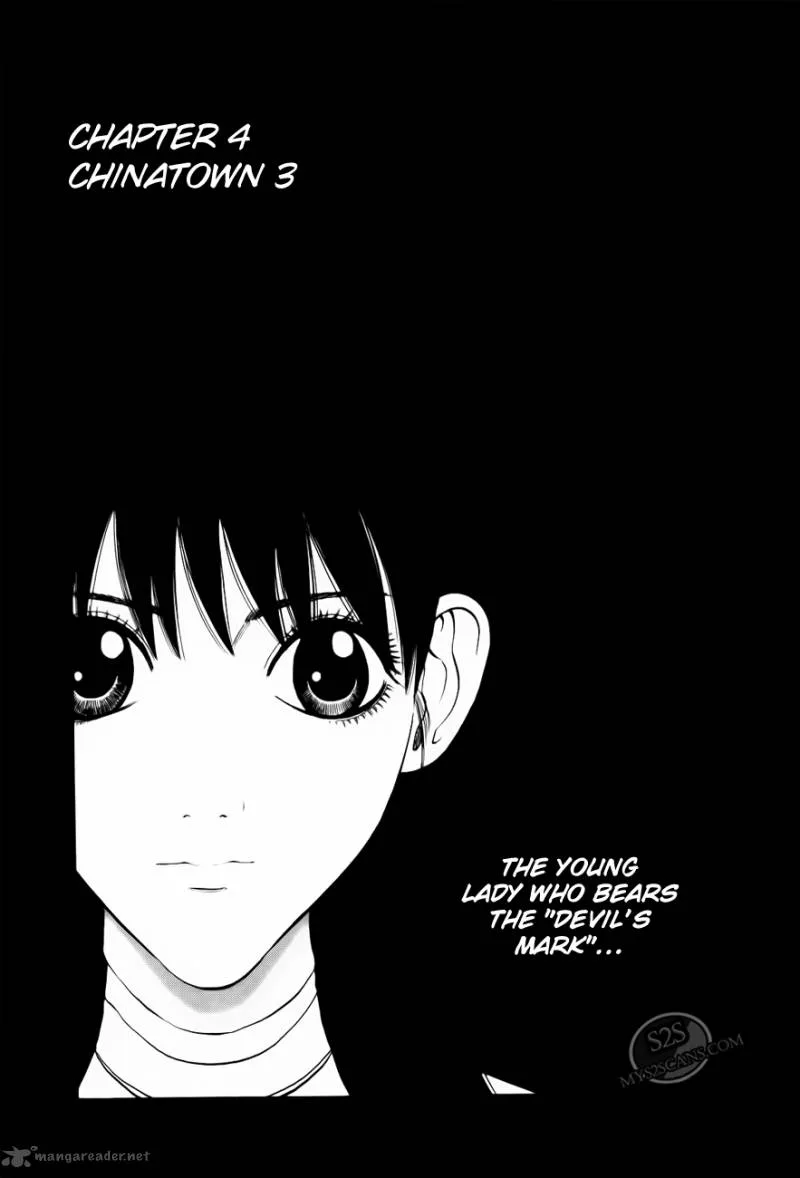 7-nin no Shakespeare Chapter 4 page 2