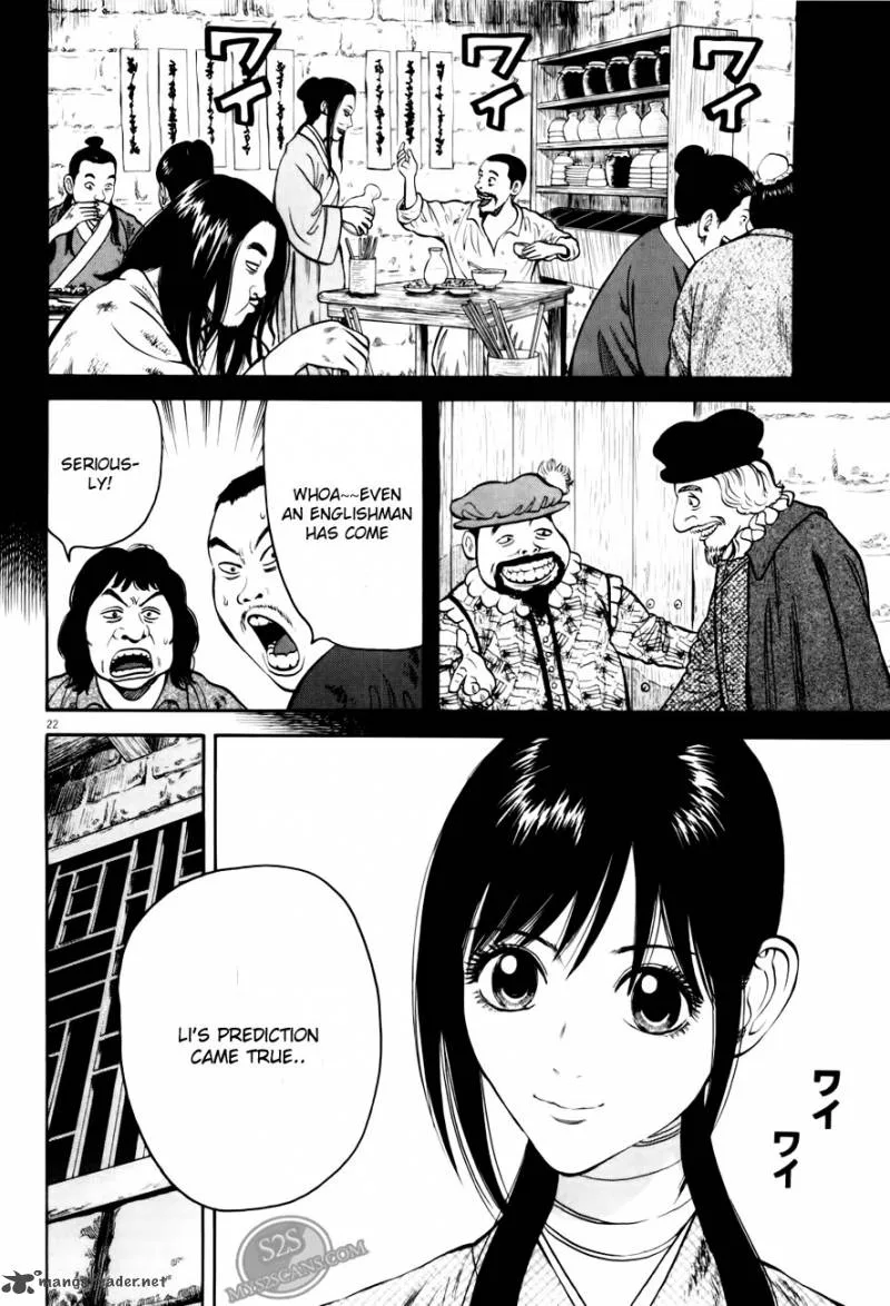 7-nin no Shakespeare Chapter 4 page 23