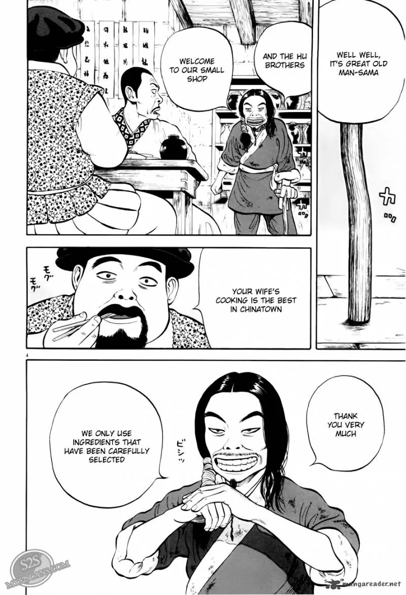 7-nin no Shakespeare Chapter 4 page 5