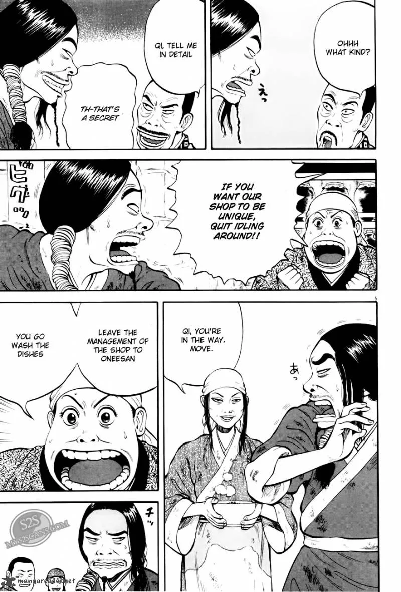7-nin no Shakespeare Chapter 4 page 6