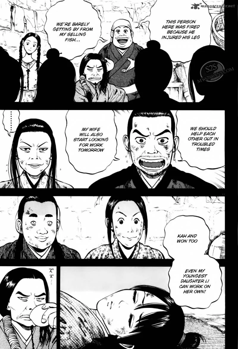7-nin no Shakespeare Chapter 4 page 12