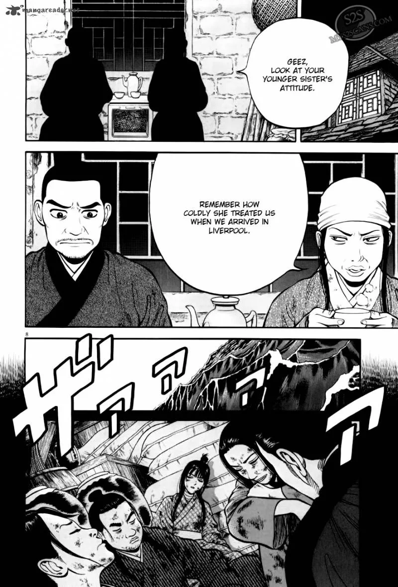 7-nin no Shakespeare Chapter 4 page 9