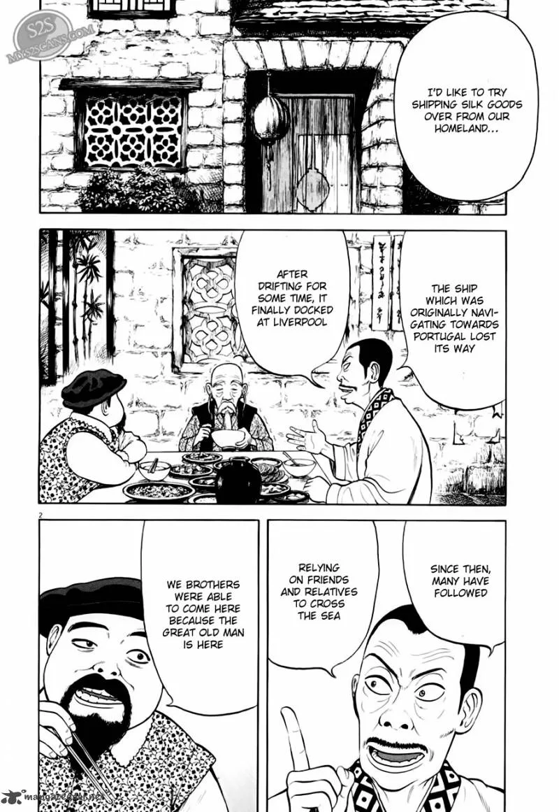 7-nin no Shakespeare Chapter 4 page 3