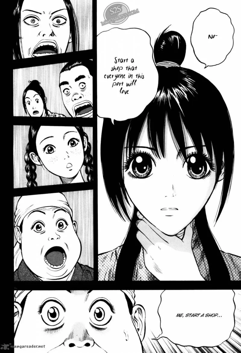 7-nin no Shakespeare Chapter 4 page 17