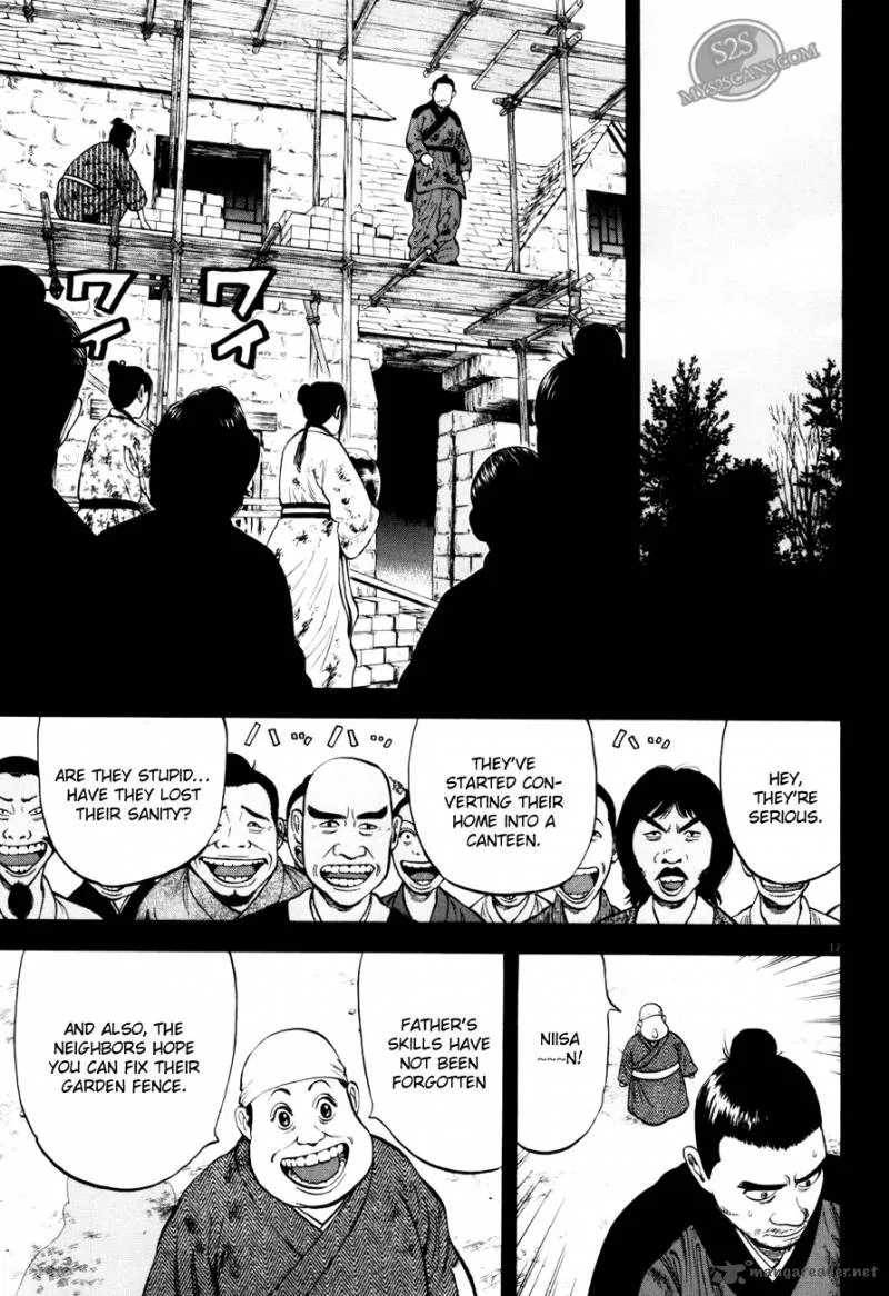 7-nin no Shakespeare Chapter 4 page 18