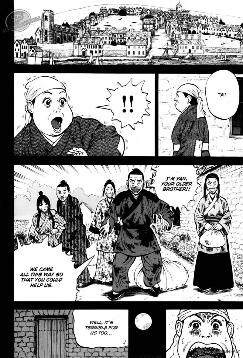 7-nin no Shakespeare Chapter 4 page 11
