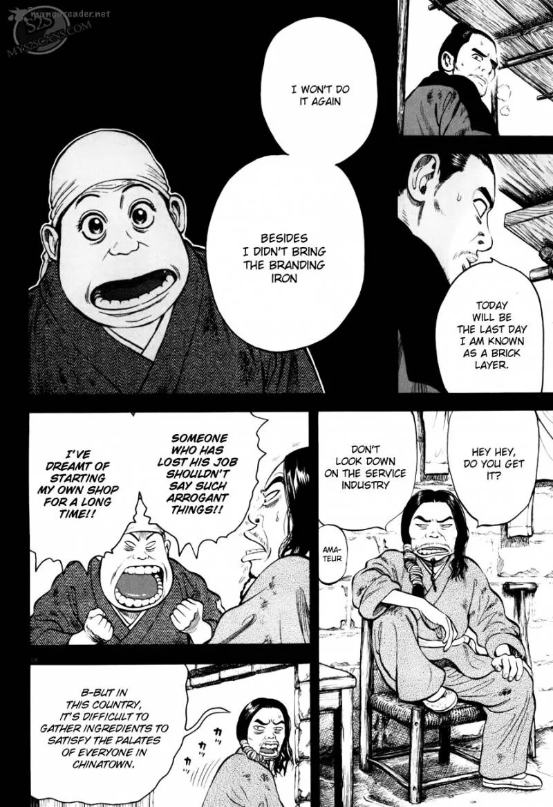 7-nin no Shakespeare Chapter 4 page 19
