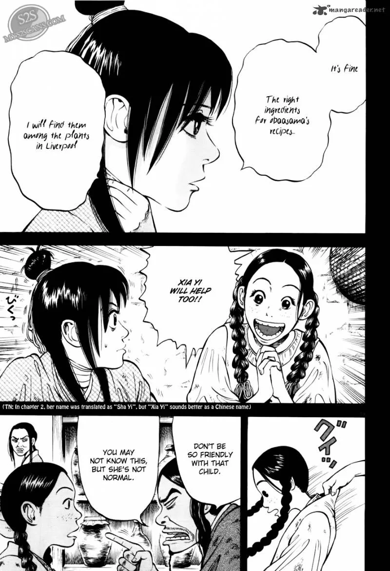 7-nin no Shakespeare Chapter 4 page 20