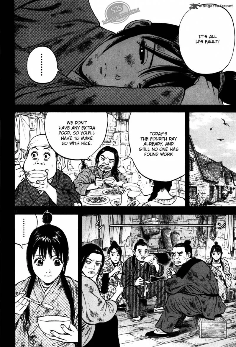 7-nin no Shakespeare Chapter 4 page 15