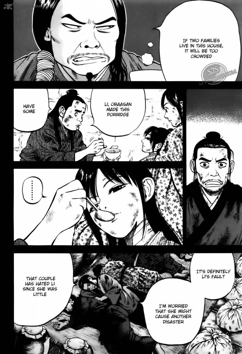 7-nin no Shakespeare Chapter 4 page 13