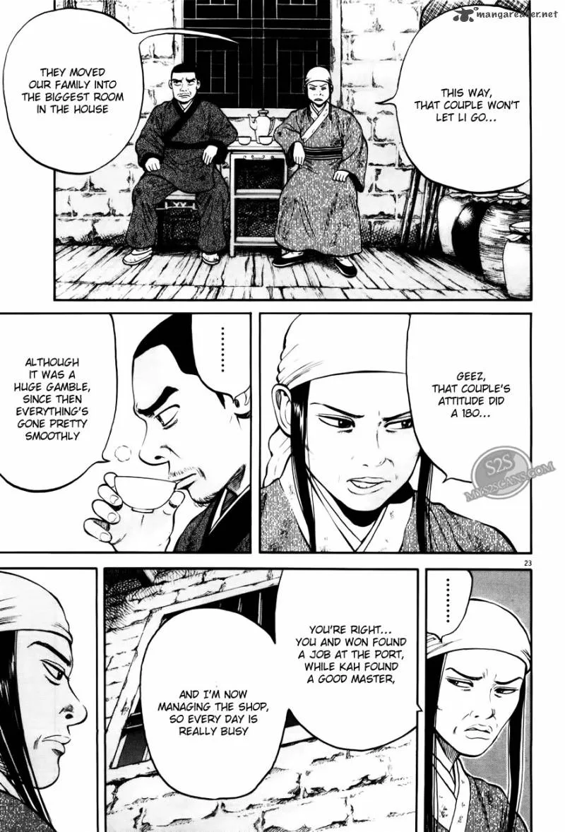 7-nin no Shakespeare Chapter 4 page 24