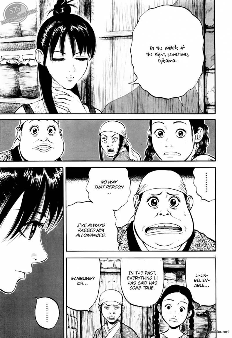 7-nin no Shakespeare Chapter 5 page 10