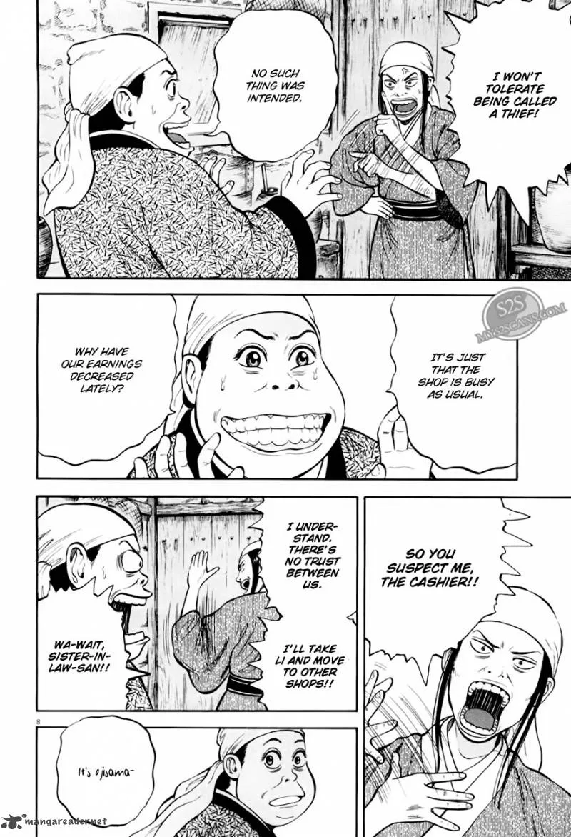 7-nin no Shakespeare Chapter 5 page 9