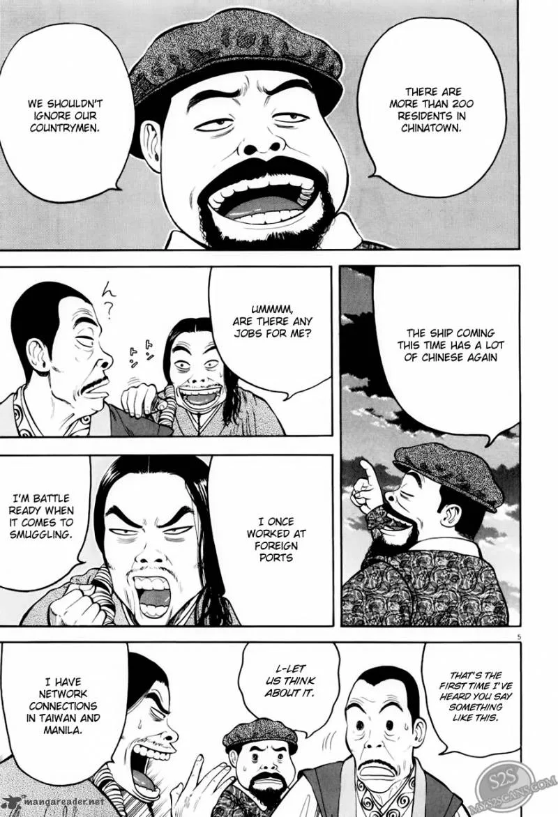 7-nin no Shakespeare Chapter 5 page 6