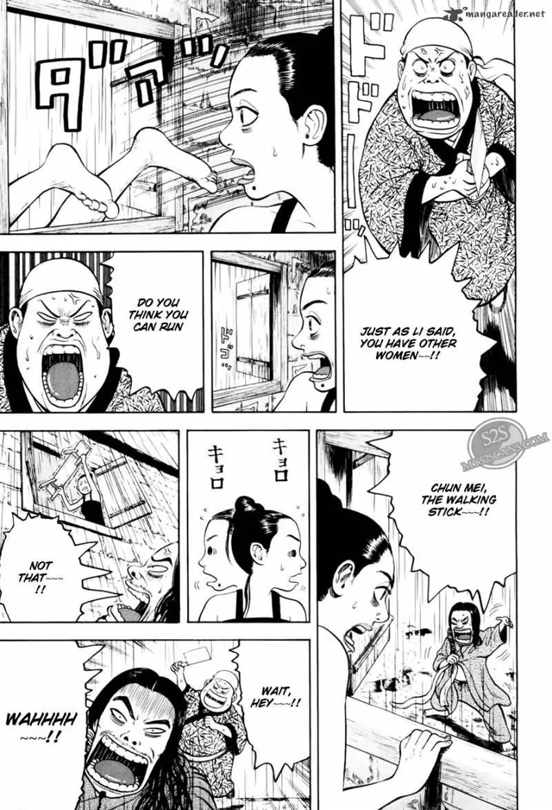 7-nin no Shakespeare Chapter 5 page 12