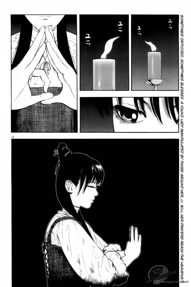 7-nin no Shakespeare Chapter 5 page 25