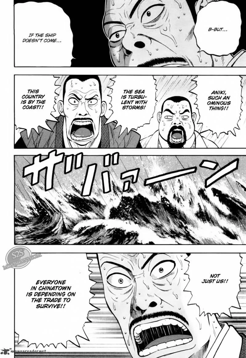 7-nin no Shakespeare Chapter 5 page 19