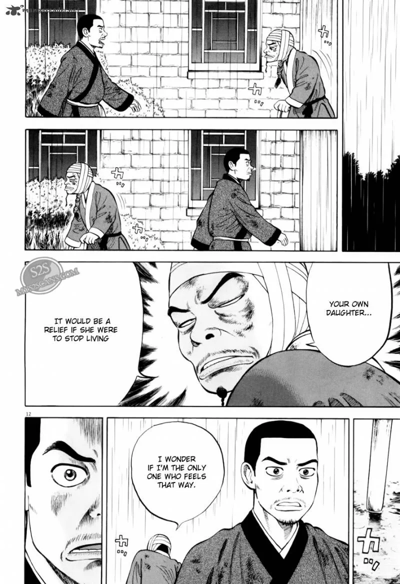 7-nin no Shakespeare Chapter 5 page 13